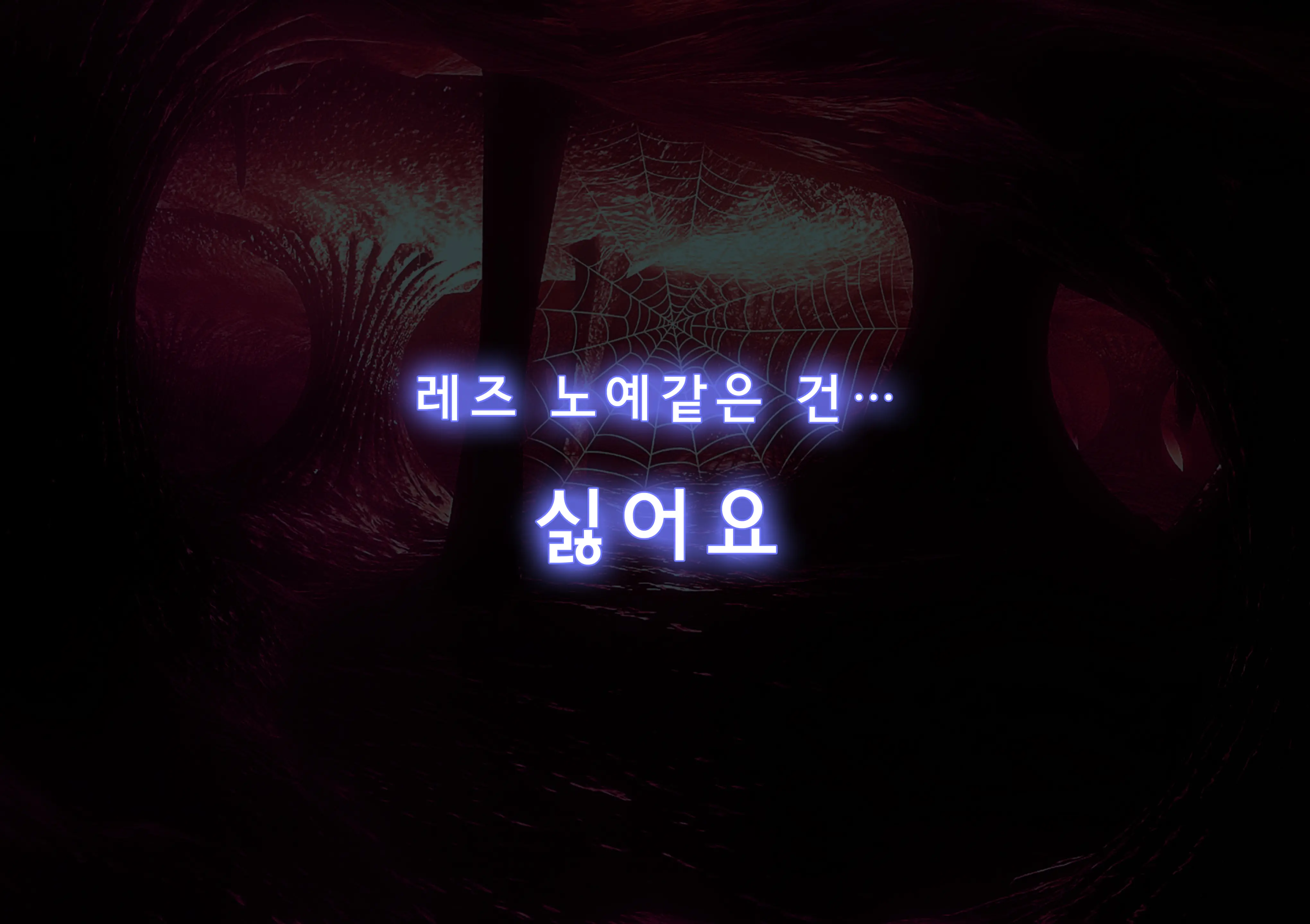 Kyousei Seitenkan MMO - Servant EZ 2 | 강제 성전환 MMO 서번트 - 에즈 2